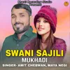 Swani Sajili Mukhadi